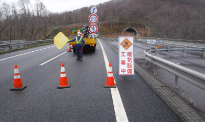 高速道路維持業務