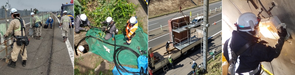 高速道路維持業務事